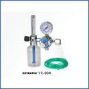 浮標(biāo)式氧氣吸入器,YX-90A系列浮標(biāo)式氧氣吸入器