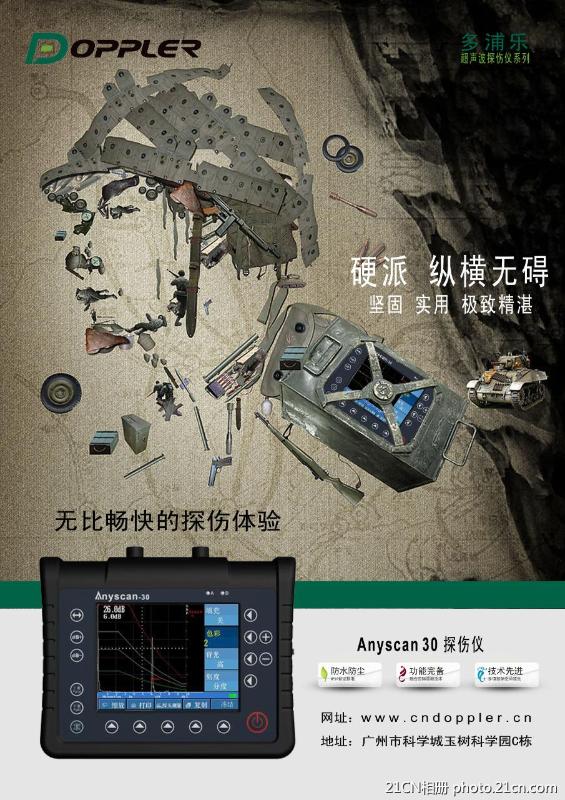 點擊跳到下一張