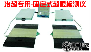 ≮5噸不銹鋼電子汽車衡≯10噸不銹鋼汽車衡價(jià)格不銹鋼汽車衡廠家