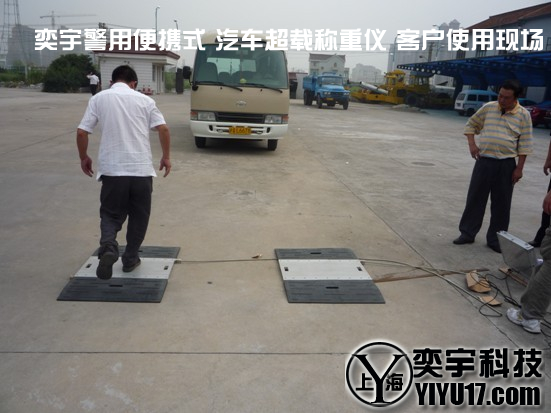 推薦⊙(200噸不銹鋼電子汽車衡)10噸不銹鋼電子汽車衡