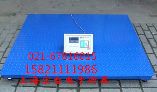 100噸電子地磅