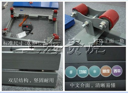 1噸液態(tài)氨氣防爆鋼瓶秤，2噸電子鋼瓶秤，內(nèi)蒙3噸液氯鋼瓶秤廠家