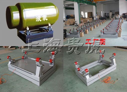 1噸電子液氯鋼瓶稱，2噸防爆鋼瓶秤，河北3噸電子防爆鋼瓶秤廠家
