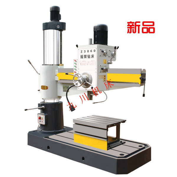 Z3060搖臂鉆床