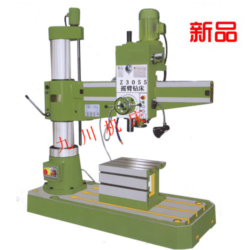 Z3055搖臂鉆床
