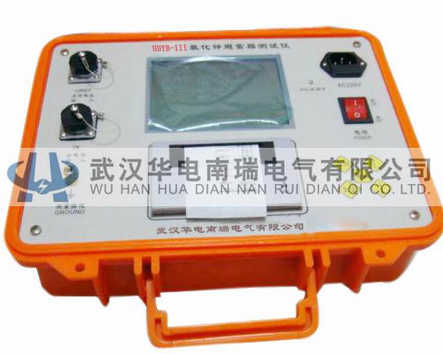 氧化鋅避雷器特性測(cè)試儀