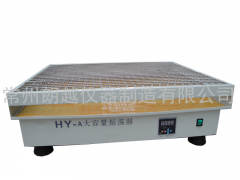 往復(fù)式大容量振蕩器