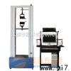 電腦控制拉力機(jī)，電腦控制拉力試驗(yàn)機(jī)，電腦控制材料拉力機(jī)